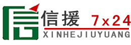 石泉道路救援送油