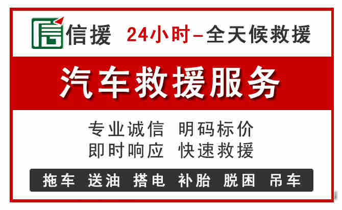 石泉中途汽车送机油