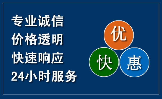 石泉汽车救援送柴油
