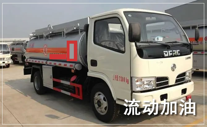 石泉道路救援汽车送机油